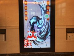 AR體感互動拍照系統介紹