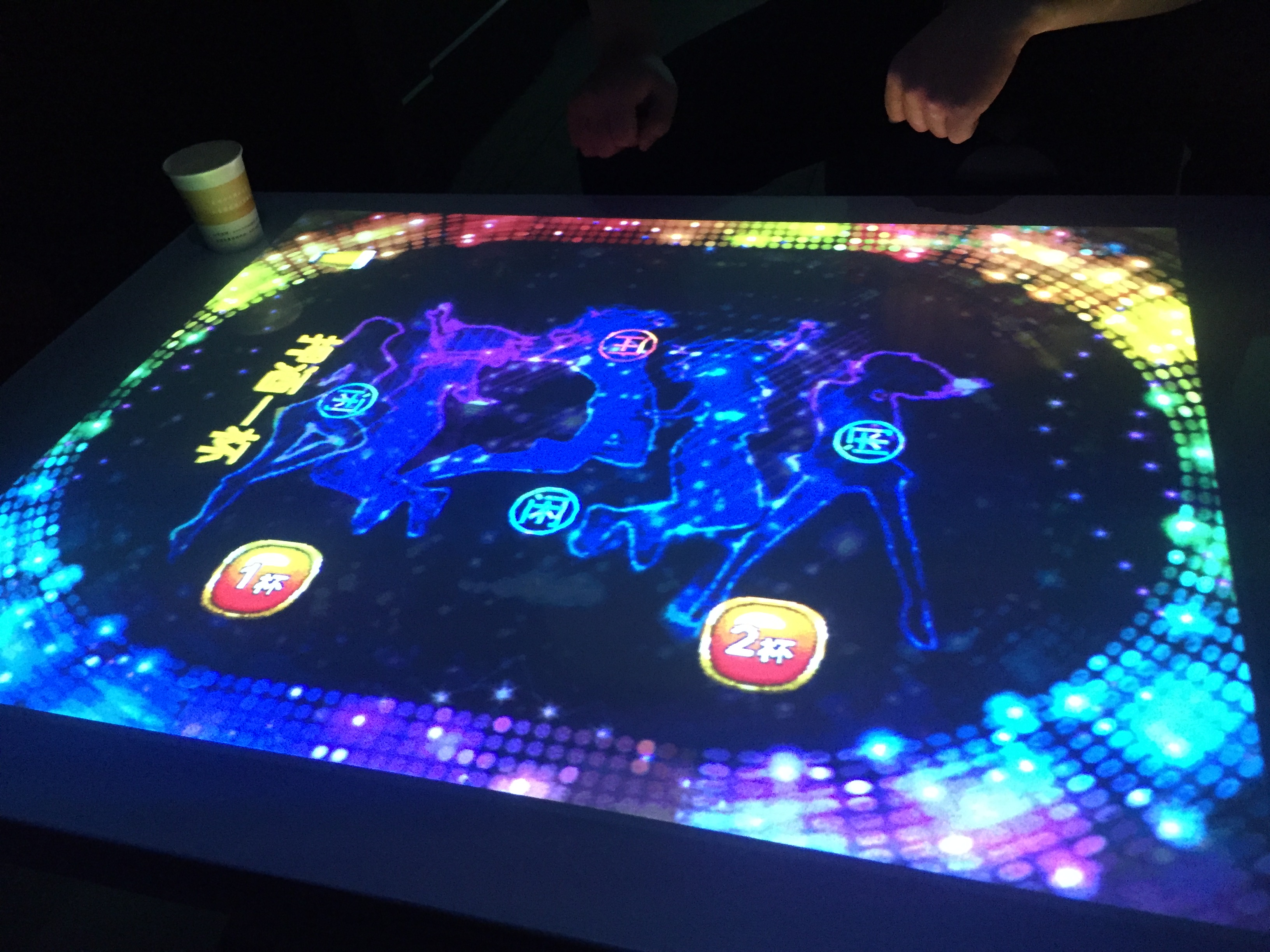 桌面互動(dòng)游戲