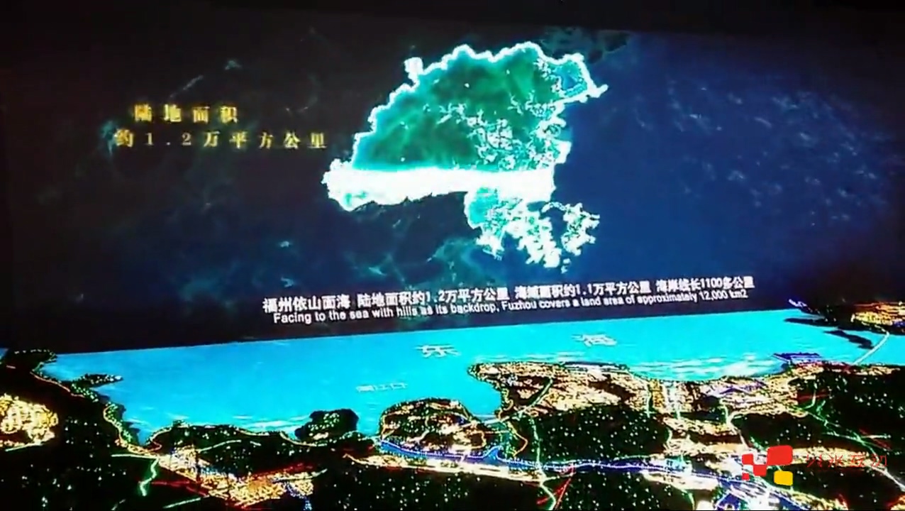 福州規劃館L幕電子沙盤