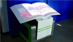 虛擬翻書詳細報價