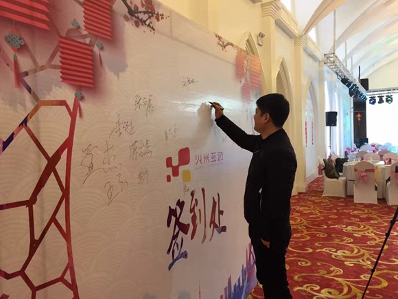 奔跑吧，火米人4