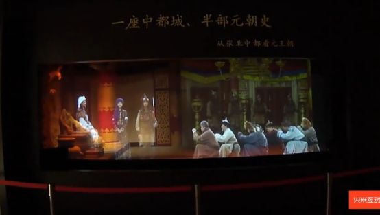 幻影成像原理示意圖