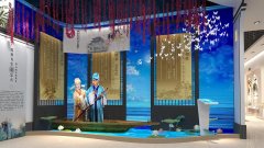 鎮(zhèn)江潤州法院家風(fēng)教育主題館設(shè)計效果圖-投影墻