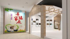 鎮(zhèn)江潤州法院家風(fēng)教育主題館設(shè)計效果圖
